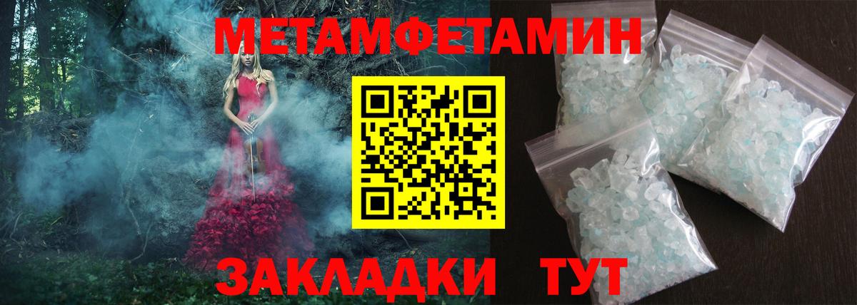 АМФЕТАМИН  Amphetamine 97%  Вход с VPN  АМФЕТАМИН  Петрозаводск 