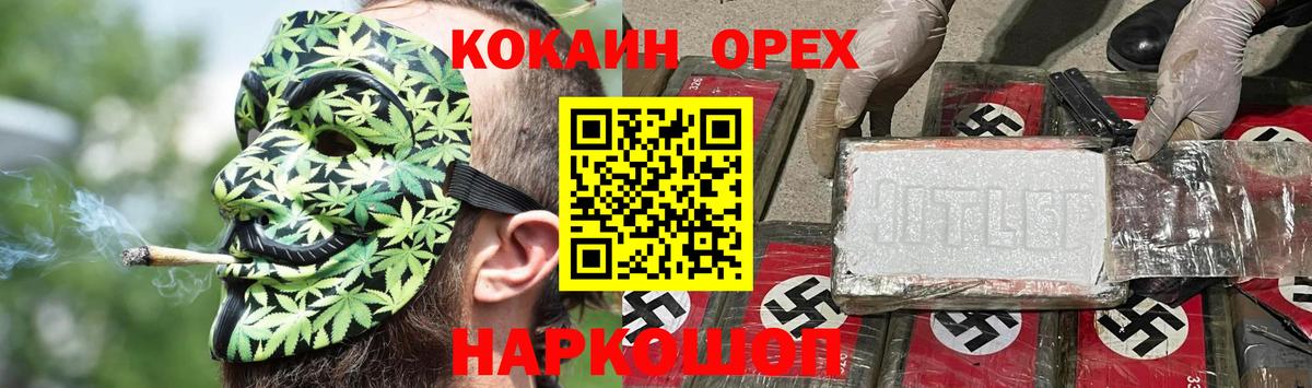 где продают наркотики  Cocaine FishScale  Вход с VPN  COCAIN  Петрозаводск  Кокаин Перу 