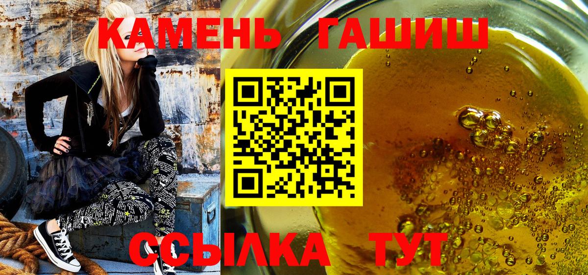 Петрозаводск  ГАШИШ гашик  даркнет сайт  Гашиш хэш  Вход с VPN 