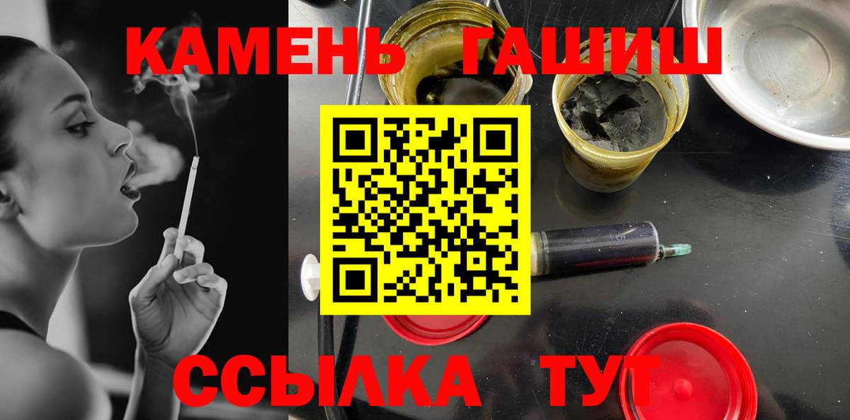 Гашиш VHQ Петрозаводск
