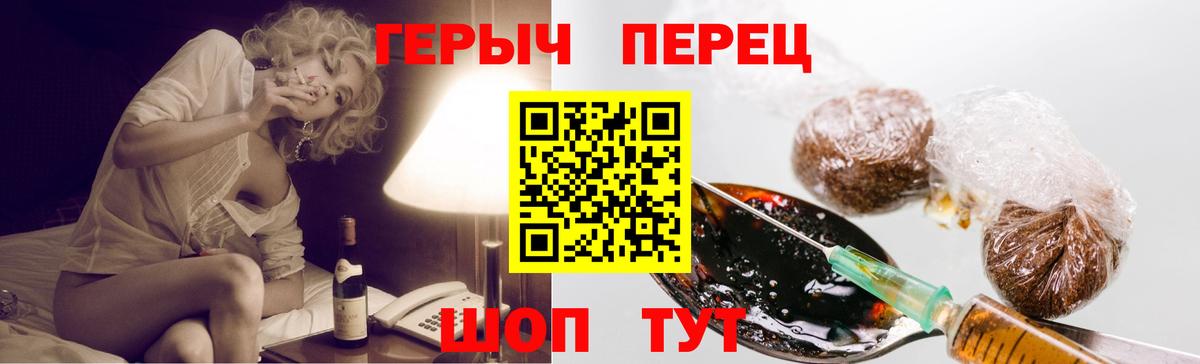Петрозаводск  ГЕРОИН Heroin  Вход с VPN 