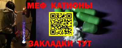 эйфоретик Рузаевка