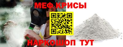 мефедрон мука Пушкино