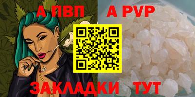 соль ск Рязань