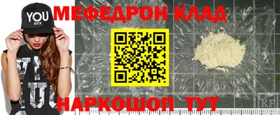 молекула духа Рыбинск
