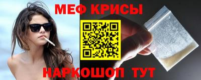 эйфоретик Рузаевка