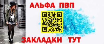 молекула духа Рыбинск