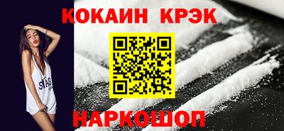 соль ск Рязань