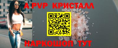 круглые Пыть-Ях