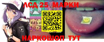 молекула духа Рыбинск