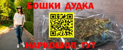 молекула духа Рыбинск