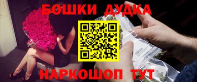 мефедрон мука Пушкино