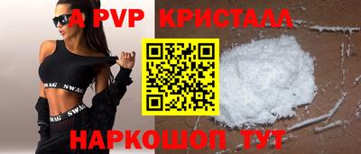 эйфоретик Рузаевка