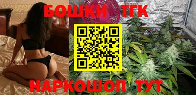 молекула духа Рыбинск