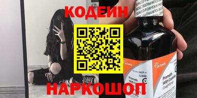 молекула духа Рыбинск