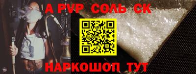 молекула духа Рыбинск