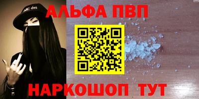 молекула духа Рыбинск