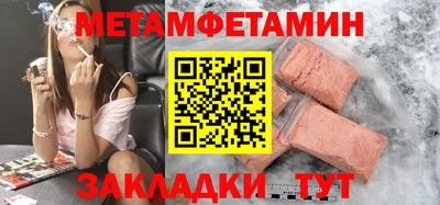 молекула духа Рыбинск
