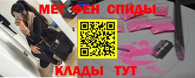 эйфоретик Рузаевка