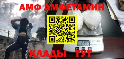 мдма Пугачёв