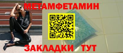 мдма Пугачёв
