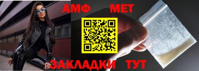 мефедрон мука Пушкино