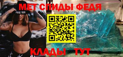 молекула духа Рыбинск
