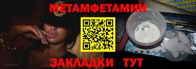 эйфоретик Рузаевка