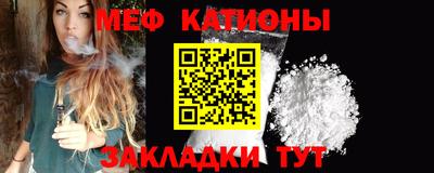 эйфоретик Рузаевка