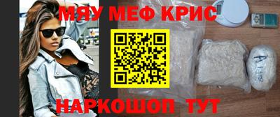 эйфоретик Рузаевка