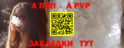 соль ск Рязань
