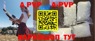 соль ск Рязань