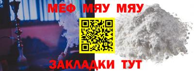 молекула духа Рыбинск