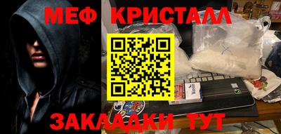 эйфоретик Рузаевка