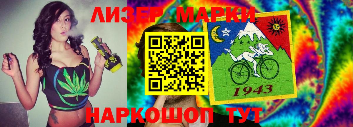 LSD-25 экстази кислота Петрозаводск