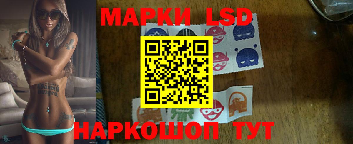 LSD-25 экстази ecstasy  Вход с VPN  Лсд 25 экстази  LSD-25 экстази ecstasy  Петрозаводск 