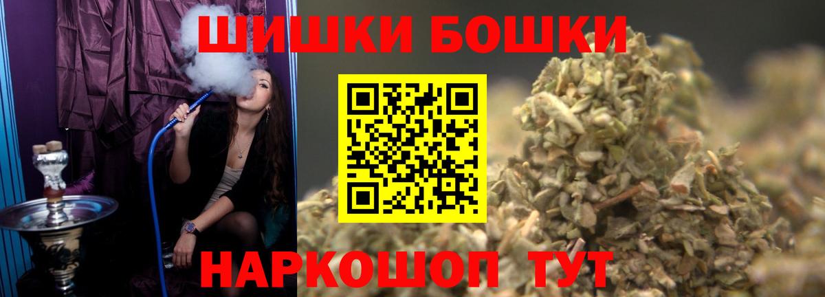 Шишки марихуана AK-47 Петрозаводск